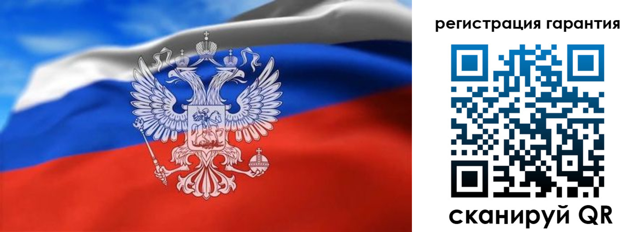 регистрация для школы в Лысково