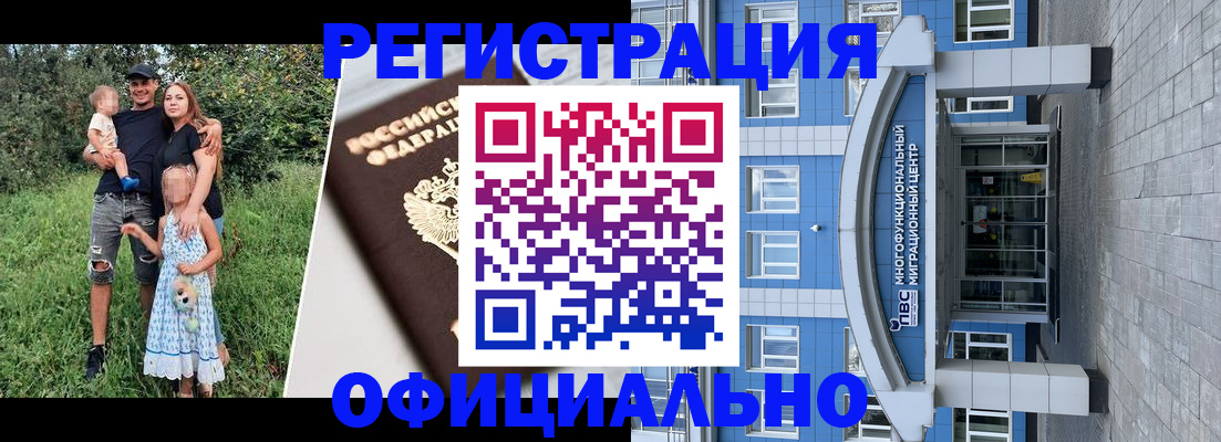 прописка в квартире в Лысково
