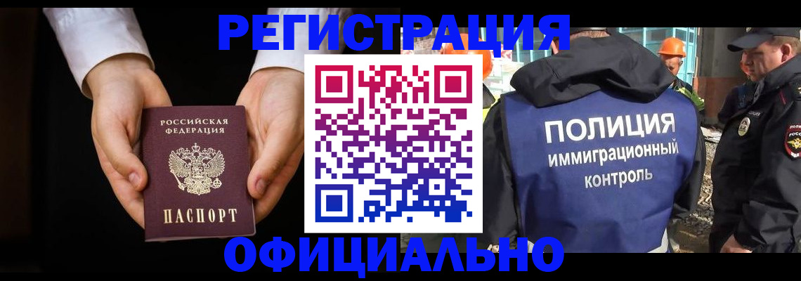 регистрация для дет. сада в Лысково